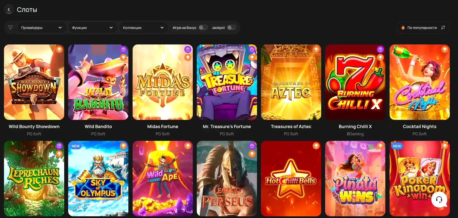 Мобильная версия Ttr Casino на экране смартфона